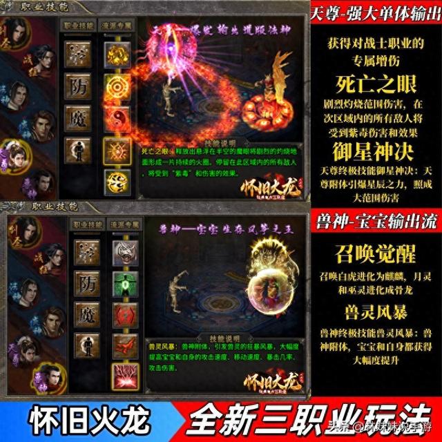2025年10月18日 第14页