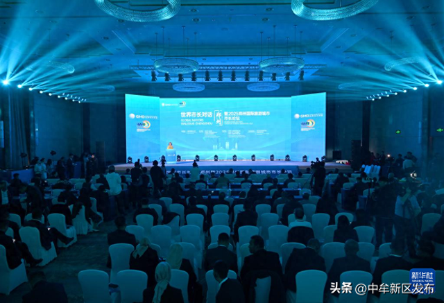 我骄傲！中牟在国际舞台上向全世界发出邀请