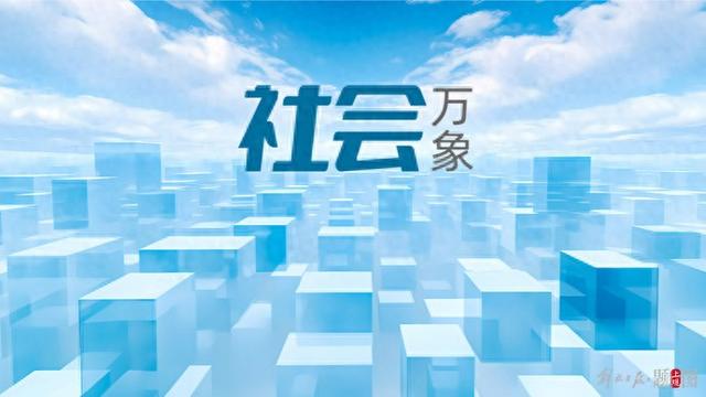 “老君山景区现不明气体致部分游客咳嗽、呕吐”，景区回应：游客发生冲突，有人用“防狼喷雾”后气体扩散