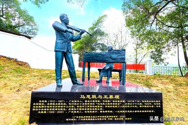 坪石弦歌：烽火中的红色传承