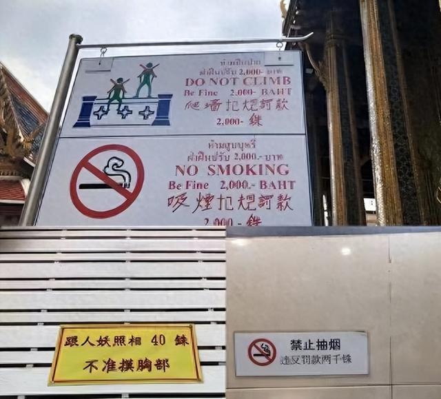 继德国之后，英国也开始贴出“中文标语”？中国游客：不能够接受