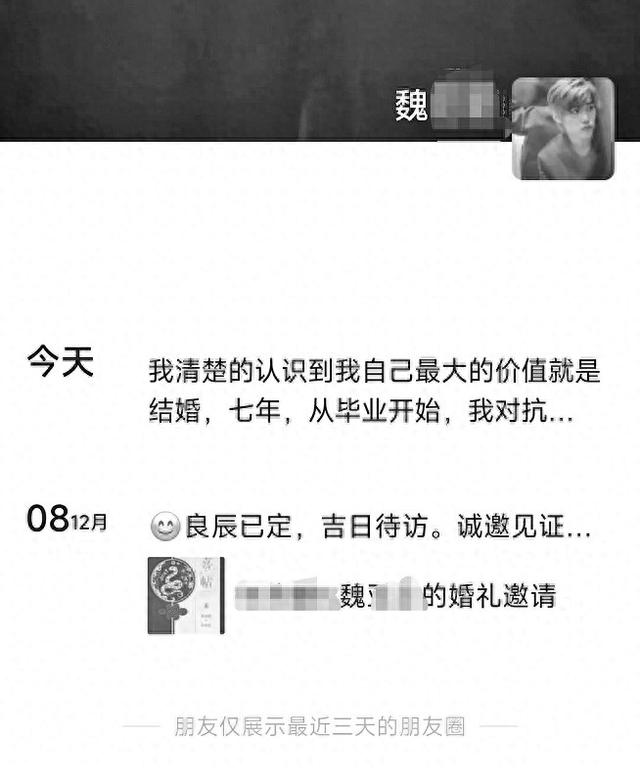 河南女子结婚日坠亡 一楼业主提出索赔   律师解读赔偿责任