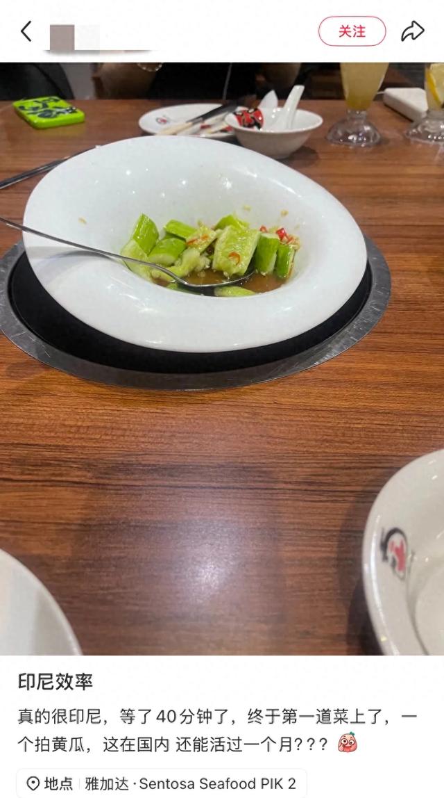 人生建议：在国外（特别是偏远国家）吃饭前一定要先吃饭