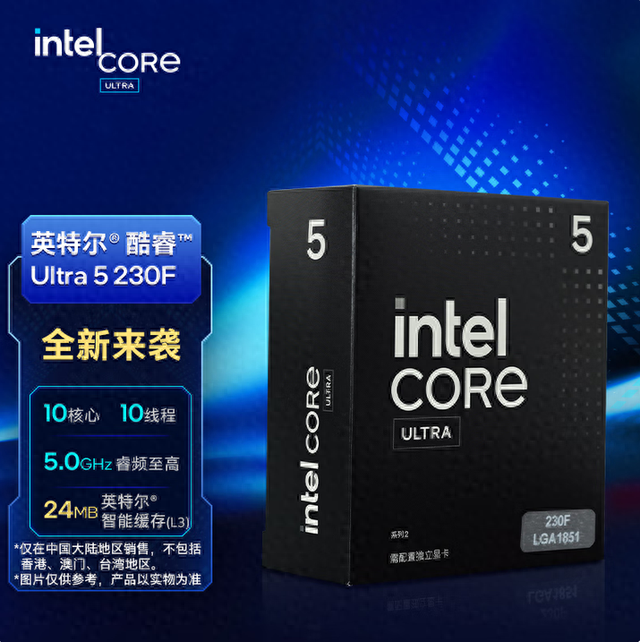 酷睿Ultra 5 230F ITX装机攻略： 5000元预算打造高性能主机