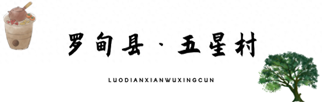 乡游黔中 · 罗甸县 五星村丨晨钓暮泳全天候，湖水冰爽夏时令
