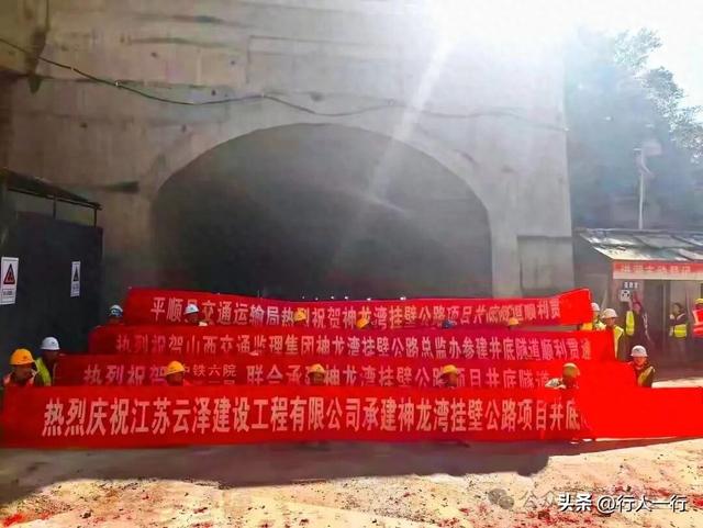 塌方近两年！村民出山需绕行河南，山西太行井底挂壁公路即将通车