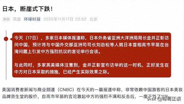 不查不知道，原来这些都是潜伏在中国的日本货，个个赚的盆满钵满