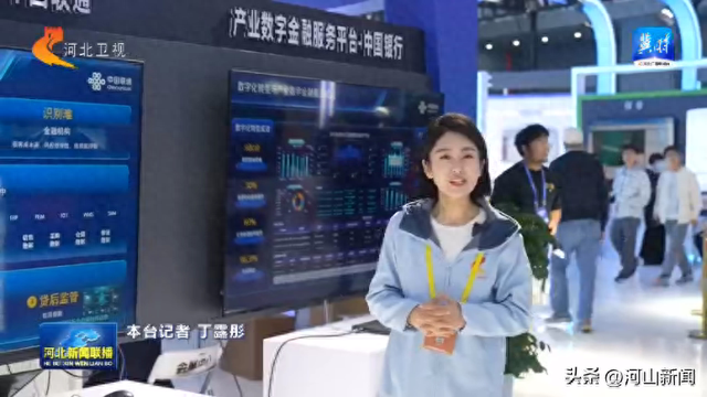 【数博会记者探馆】以数据之力 赋能千行百业升级