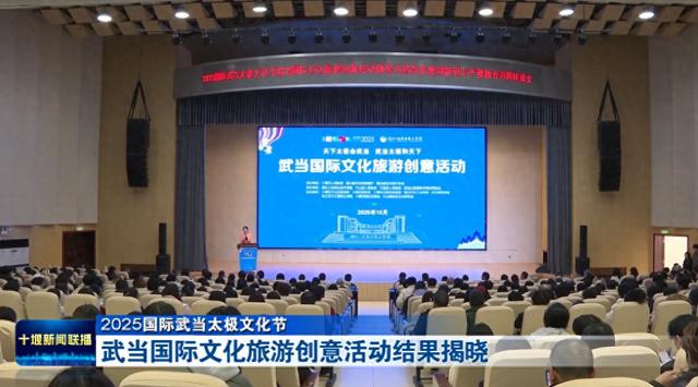 一夜爆红！正在刷爆十堰人朋友圈的TA，究竟什么来头？