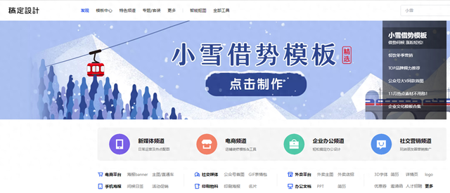 网站建设培训哪家好（别再浪费钱报名培训机构了收好这5个网站）