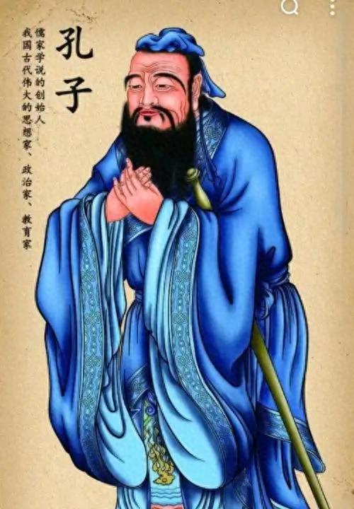 儒家代表人物总结介绍（春秋末期思想家和教育家）