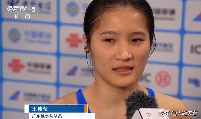 直到看到王伟莹“无奈透露	”，才明白	，原来婵宝魅力那么大