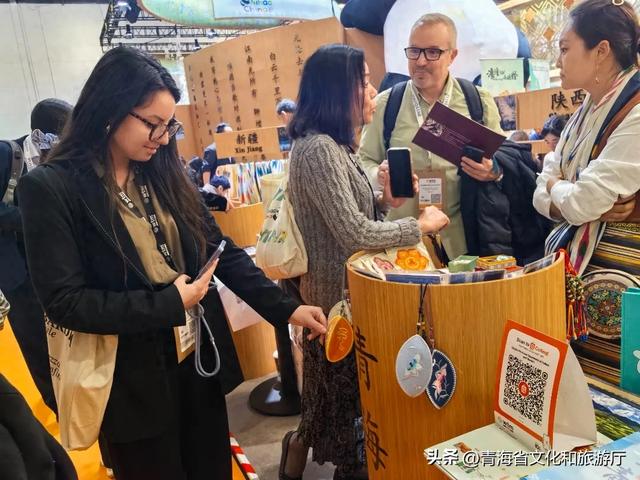 青海文旅亮相2025伦敦世界旅游交易会