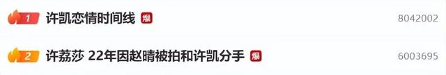 突然被曝出轨！今晚的瓜，整个娱乐圈都比不了