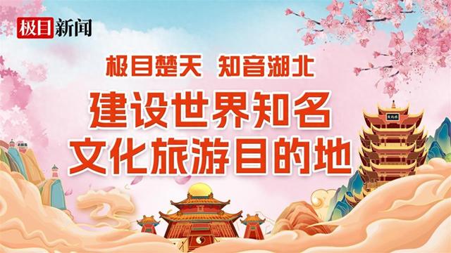 玩转江湖“一起”嗨，《夜上黄鹤楼》带游客畅玩盛夏幻境