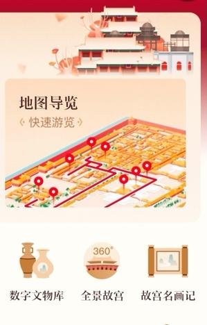 近观紫禁城 云游藏经洞 2025北京文化论坛晒数字化遗产受瞩目