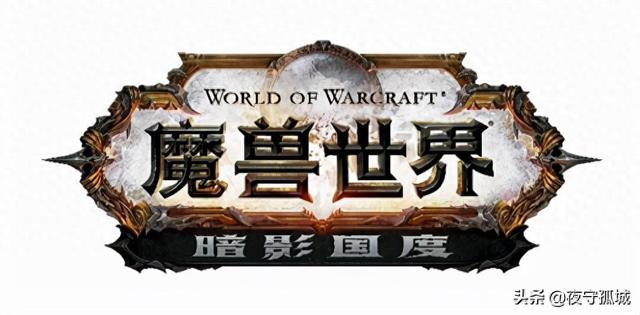 魔兽连连看攻略（魔兽92团本攻略）