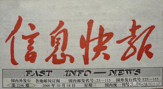 《草根春秋》系列 旅游篇 七 走马观花济南市