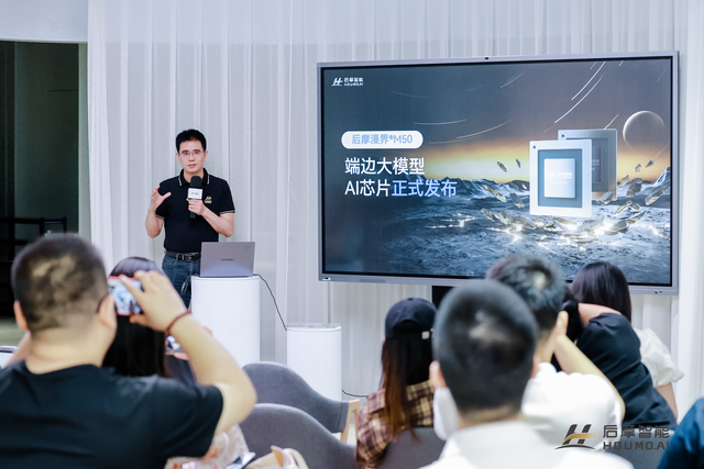 对话「后摩智能」吴强：从科学家到创业者的惊险一跃