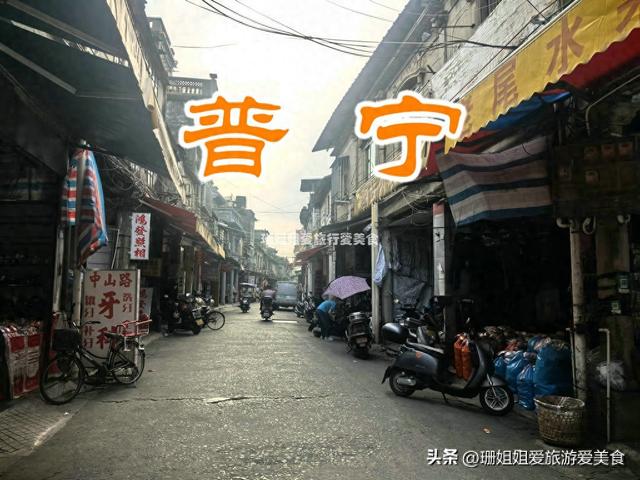 仅是普宁一个镇，洪阳的城隍庙为何气派？400多年县治史藏真相