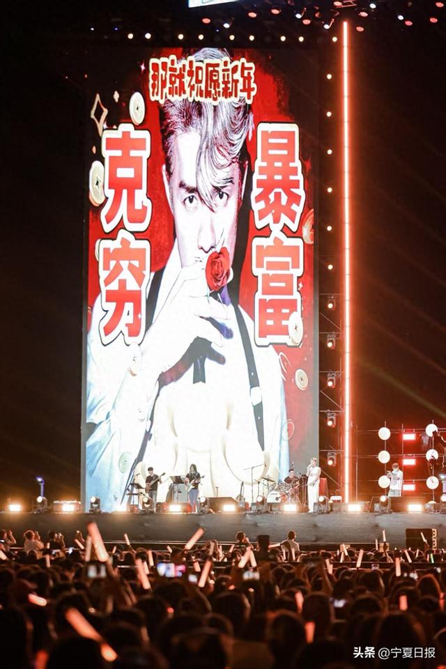 星河流动，万人狂欢！2025阅云湾览山音乐季燃爆银川