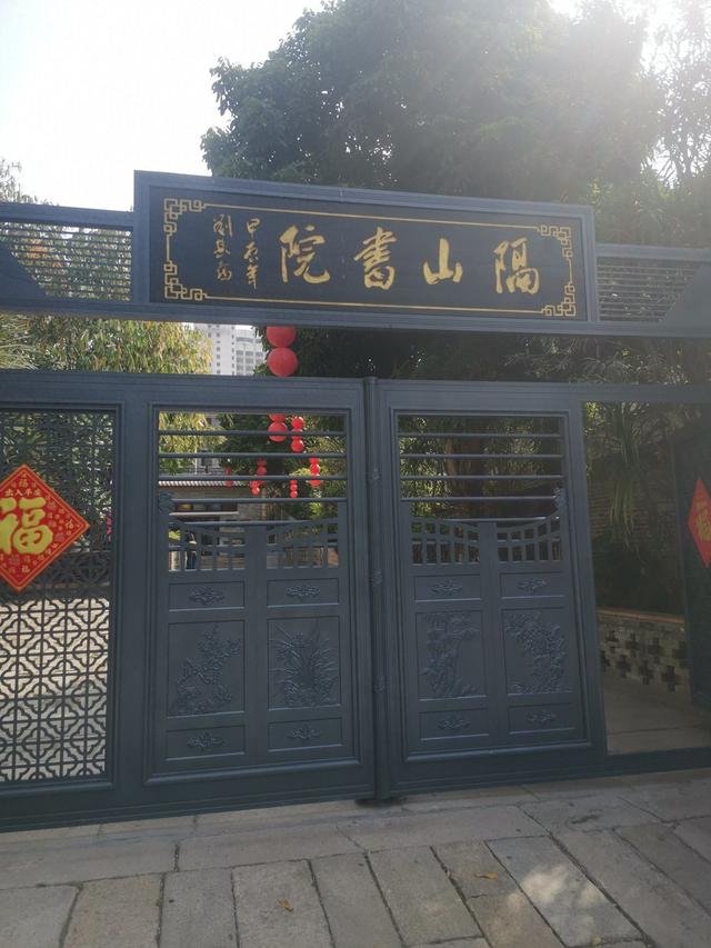 承千年文脉 续时代新章——广州岭南书院·隔山书院迎来成立一周年