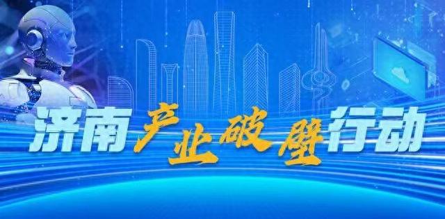 齐鲁空天院核心载荷助力国际卫星观测
