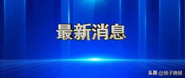 新时代以来，人民警察队伍首次整体换装！