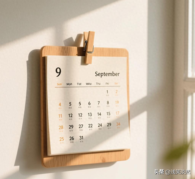 以为是与别人方便，其实是给自己找麻烦！