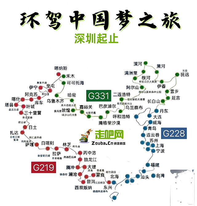 这3条神级国道，环中国边境线一圈，3万公里领略大国90%的美！