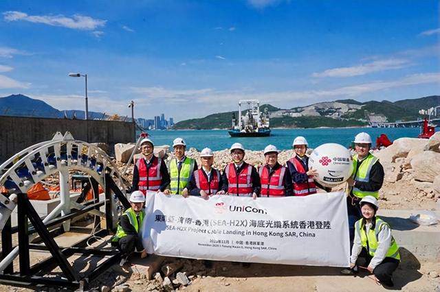 中国联通参建SEA-H2X海底光缆成功登陆香港将军澳L2海缆登陆站