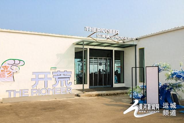 运城盐湖景区新晋文化地标“山海城”成市民休闲新去处