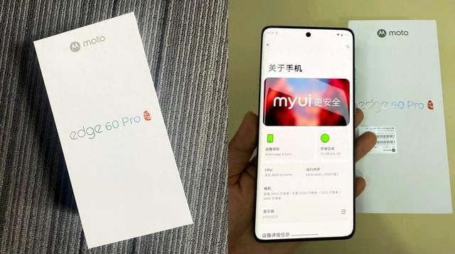 6.7英寸悬浮四曲面设计，这款国产moto手机，专业镜头拍照清晰
