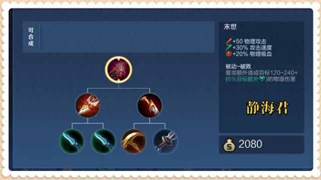 lol双刃英雄（全网最细的王者S40解读）
