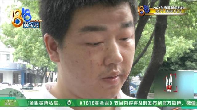 男子跟女网友在台球厅见面，消费5062元，拒绝支付被打？店方：他像选妃一样，律师：台球厅涉嫌造假