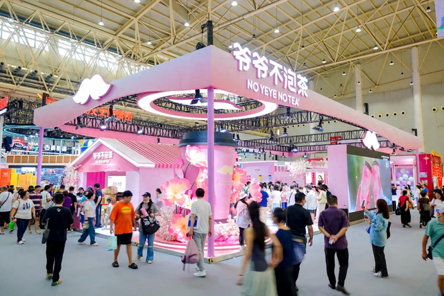 爷爷不泡茶亮相文旅产业博览会，汉派茶饮递出城市文化新名片