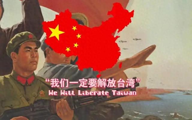 解放台湾最大的阻力不是美国，也不是台独分子，而是另一邻国