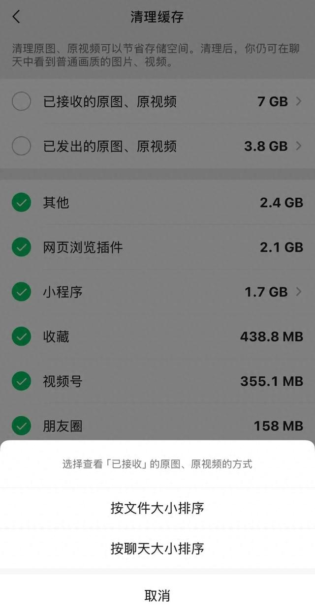 微信订阅号消息怎么恢复成列表（微信这样操作）