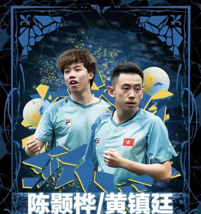 就在今天！8月24日下午！传来林诗栋、王楚钦的最新动态