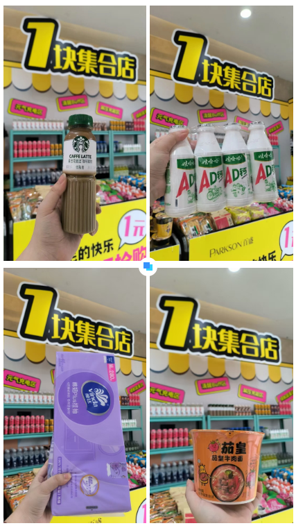 昨晚！刷屏了！无锡群聊里流出