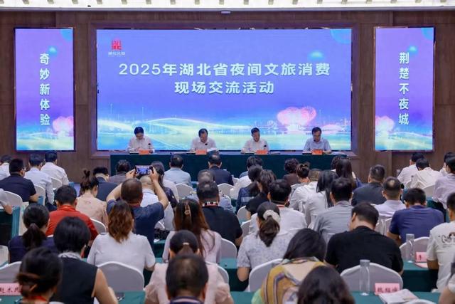 宣恩仙山贡水入选省夜间文旅消费“十大”示范项目 多个夜游项目获省级指南收录