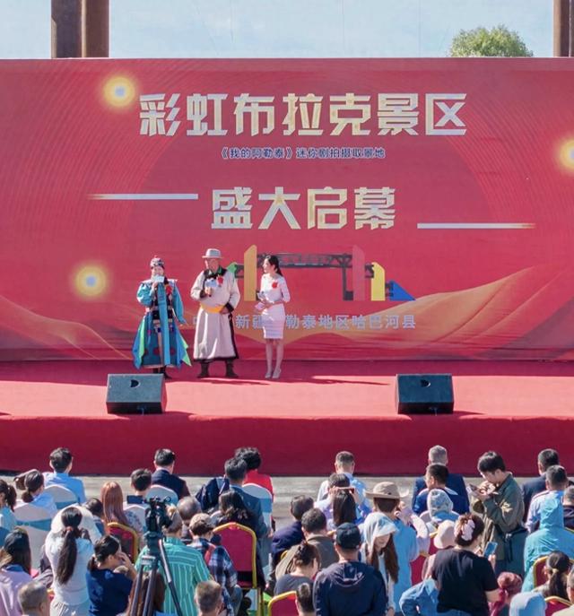 彩虹布拉克景区开园了！位于新疆哈巴河县，一年多后巴太骑马归来