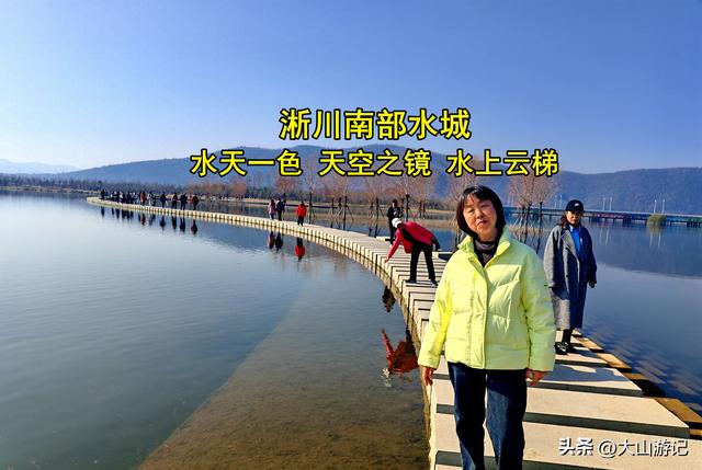 淅川南部水城：水天一色，天空之镜， 水上云梯