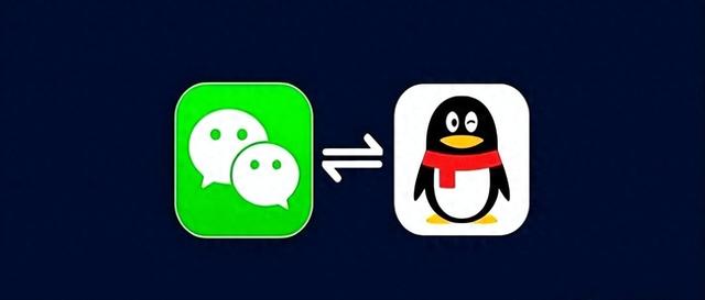 只用qq号怎么注册微信（重磅微信 QQ）