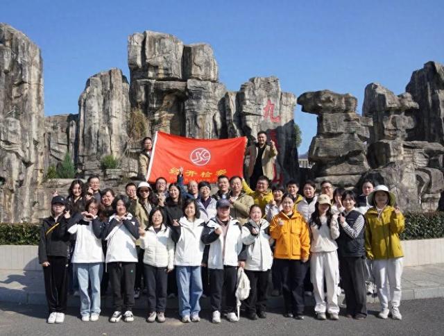 登高砺志 聚力前行