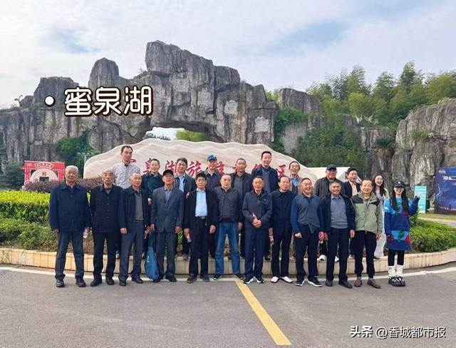 向阳湖奶牛场组织老党员、退休干部赴嘉鱼蜜泉湖开展重阳节主题活动