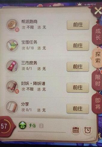 梦幻西游在线模拟器（梦幻西游三维版模拟器挂机教程）