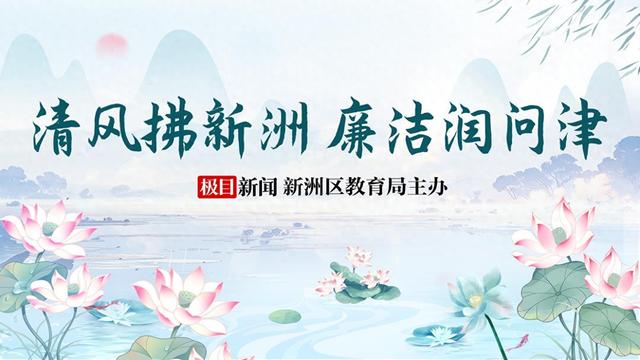 AI管价钱，区块链管源头！新洲一小学给食堂装上“智慧大脑”