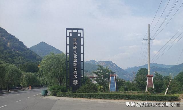 夏游河北兴隆青松岭水镇和兴隆山