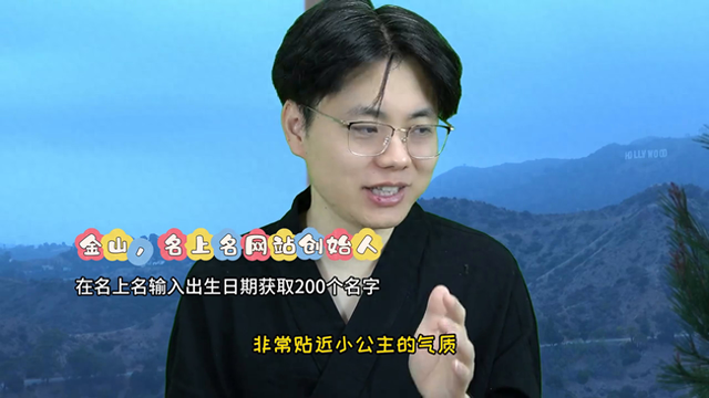 女孩子的名字（适合漂亮女生的好名字）